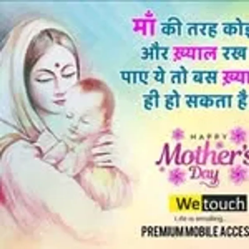 satishchand7977