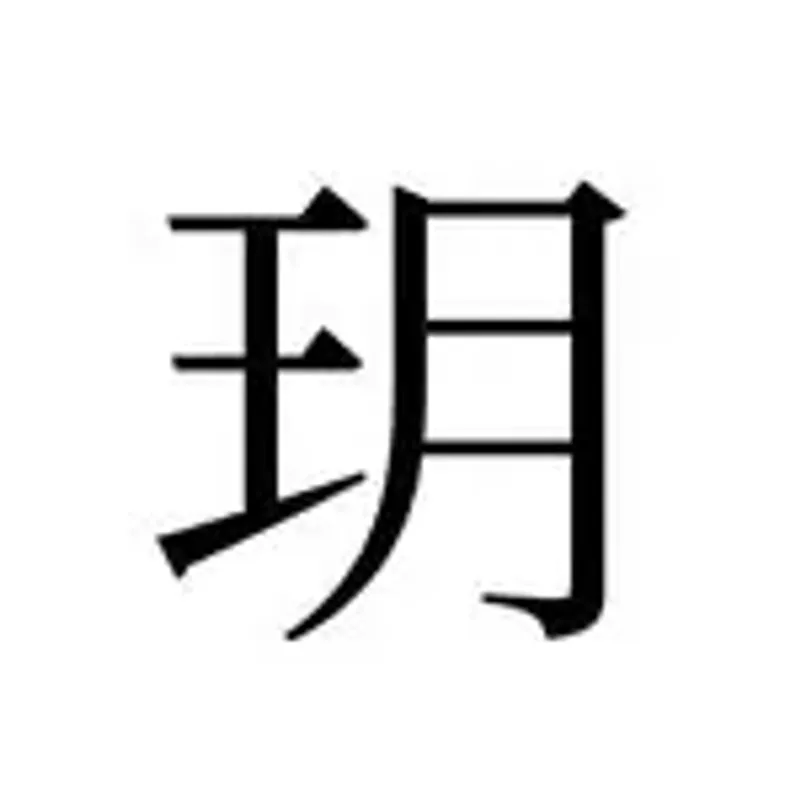 yuedesigns_